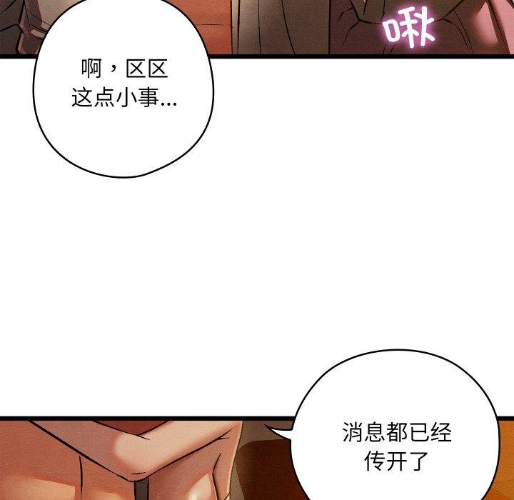53P - 亲密宝鉴