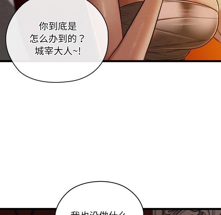 58P - 亲密宝鉴
