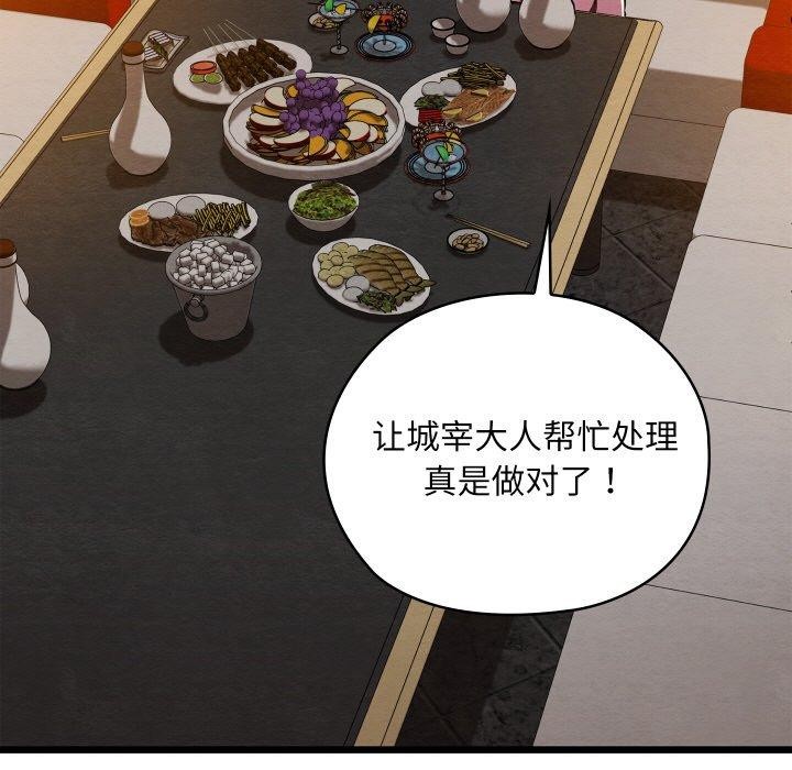 62P - 亲密宝鉴