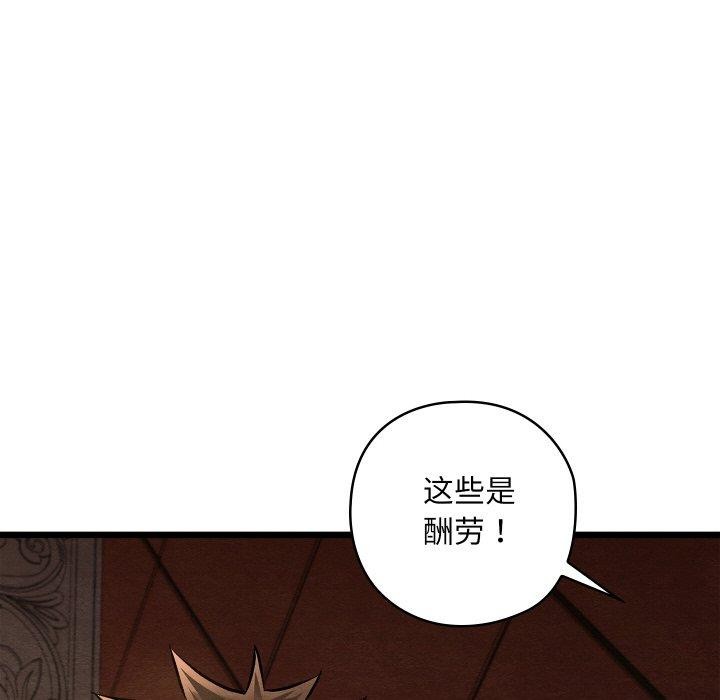 63P - 亲密宝鉴