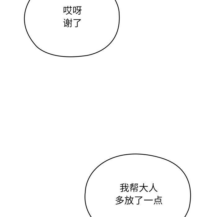65P - 亲密宝鉴