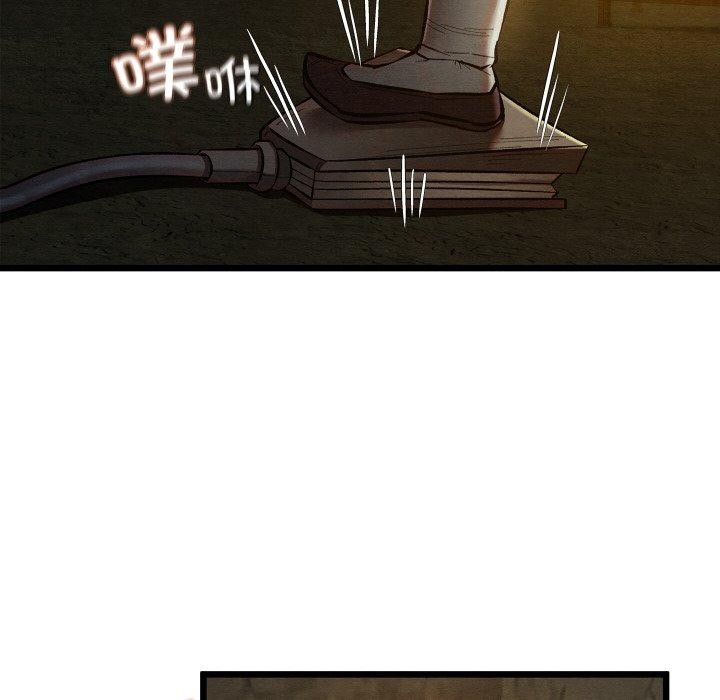 6P - 亲密宝鉴