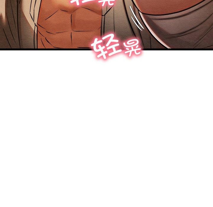 74P - 亲密宝鉴
