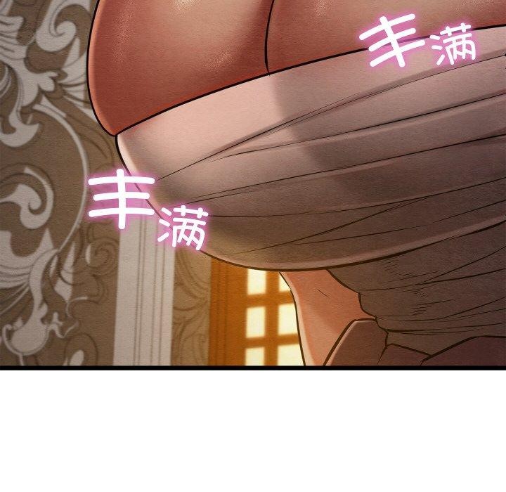 76P - 亲密宝鉴