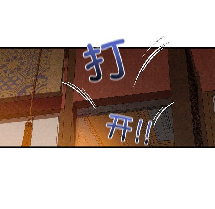79P - 亲密宝鉴