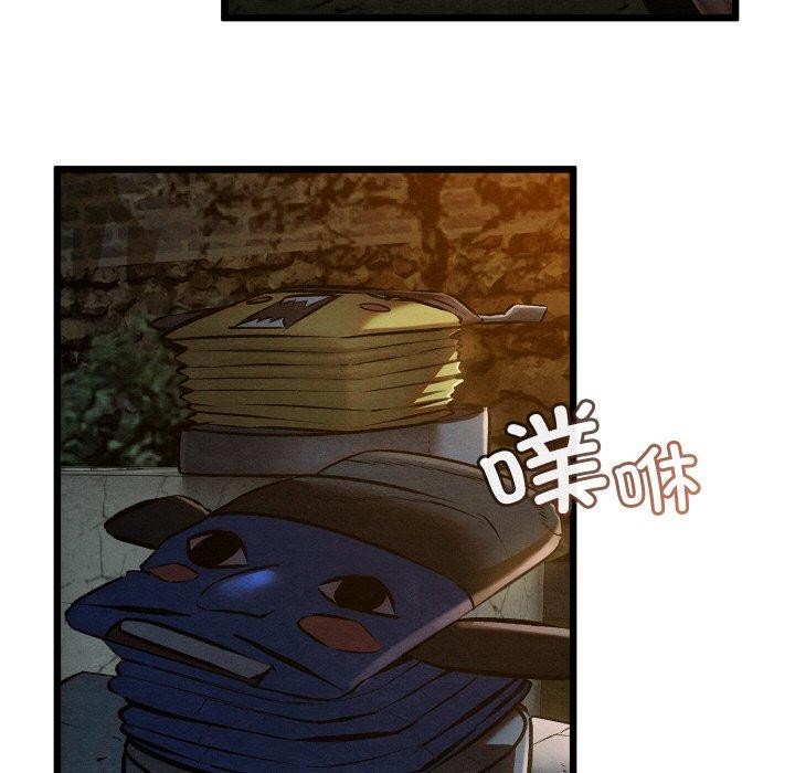 8P - 亲密宝鉴