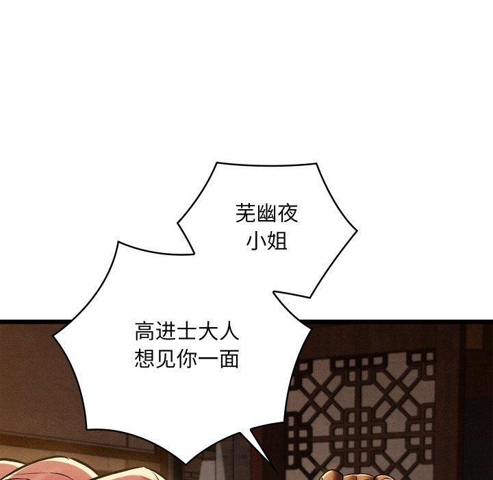 80P - 亲密宝鉴
