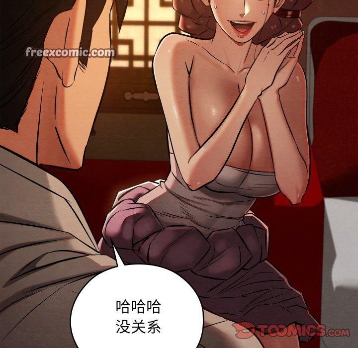 84P - 亲密宝鉴