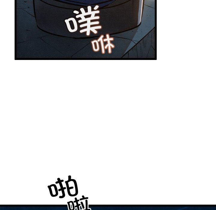 9P - 亲密宝鉴