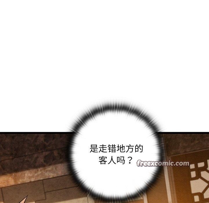 98P - 亲密宝鉴