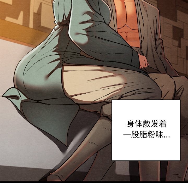 101P - 亲密宝鉴