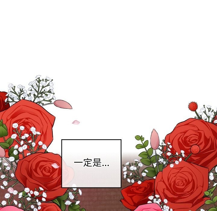 102P - 亲密宝鉴