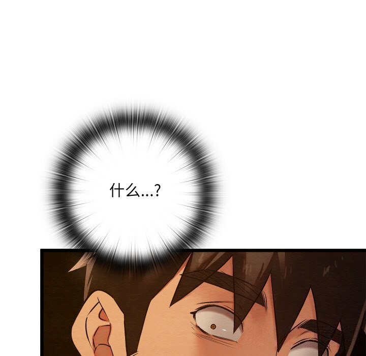 11P - 亲密宝鉴