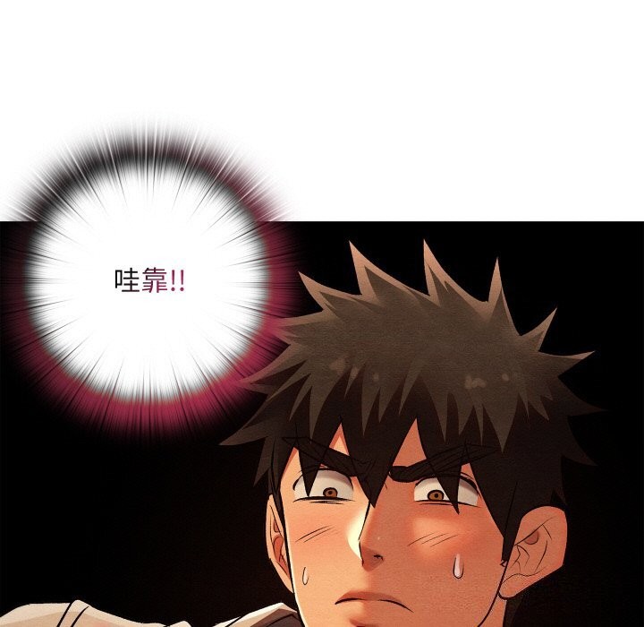 116P - 亲密宝鉴