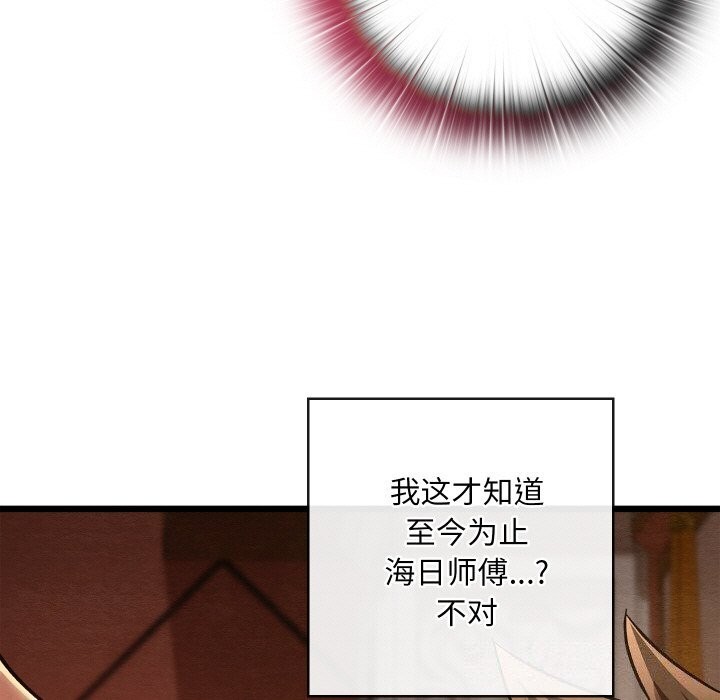 118P - 亲密宝鉴