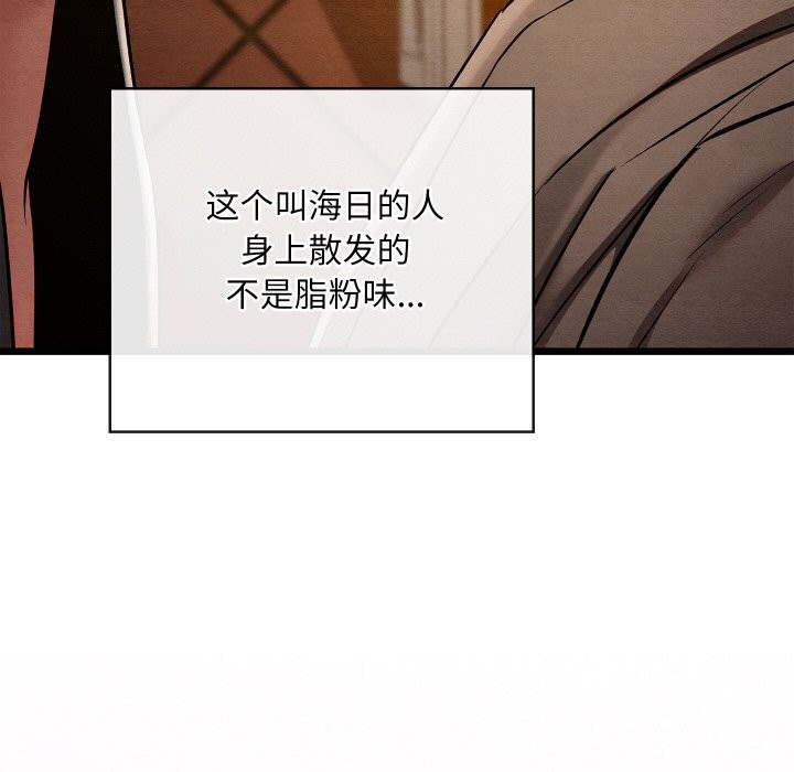120P - 亲密宝鉴
