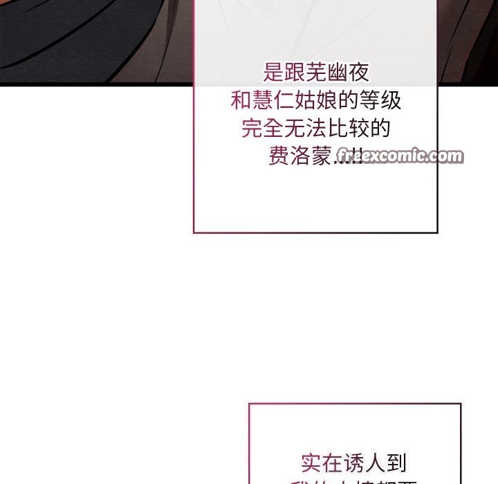 126P - 亲密宝鉴