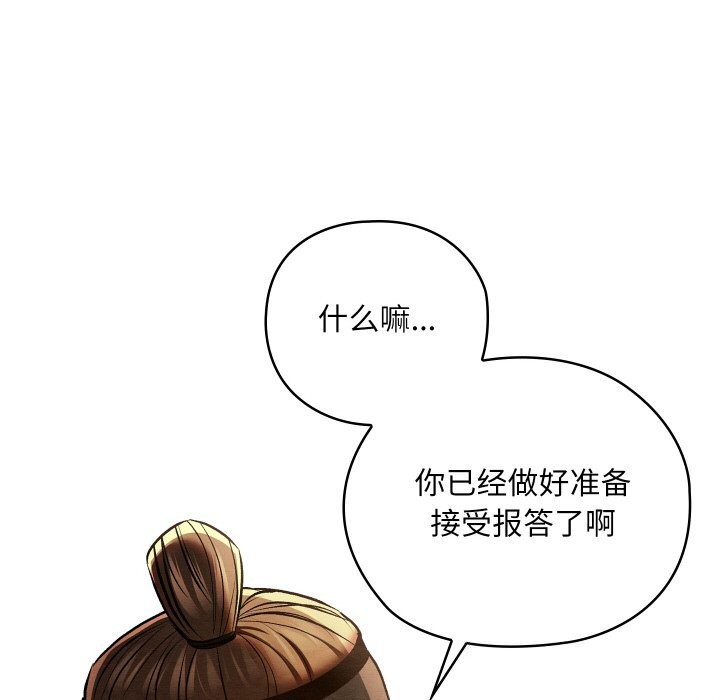 131P - 亲密宝鉴