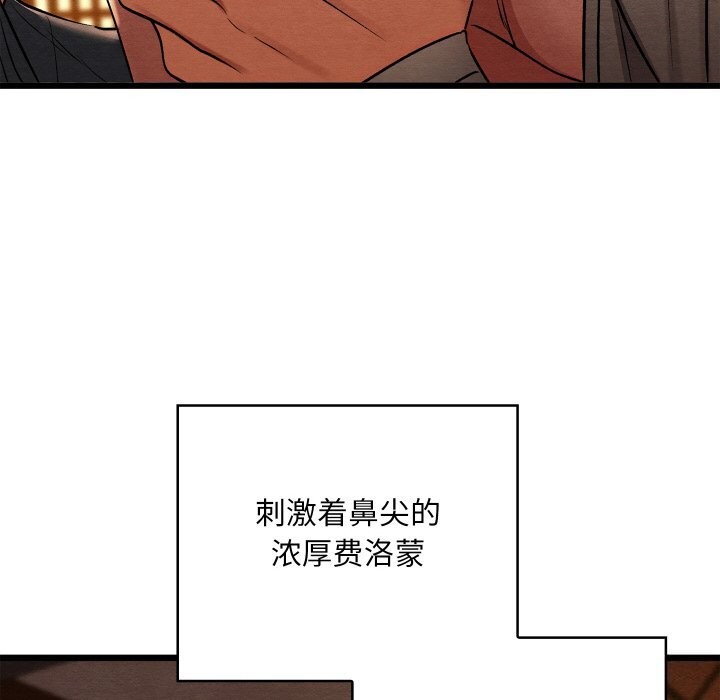 145P - 亲密宝鉴