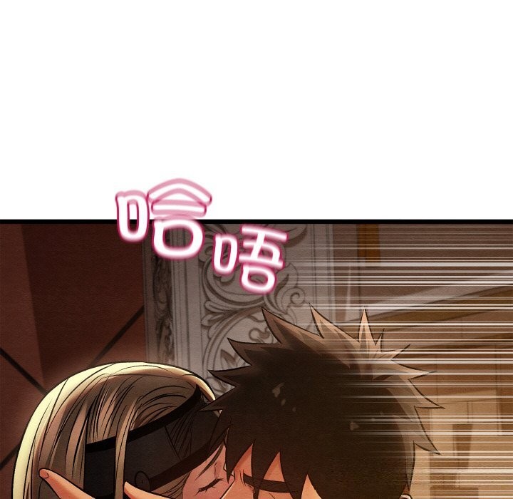 148P - 亲密宝鉴