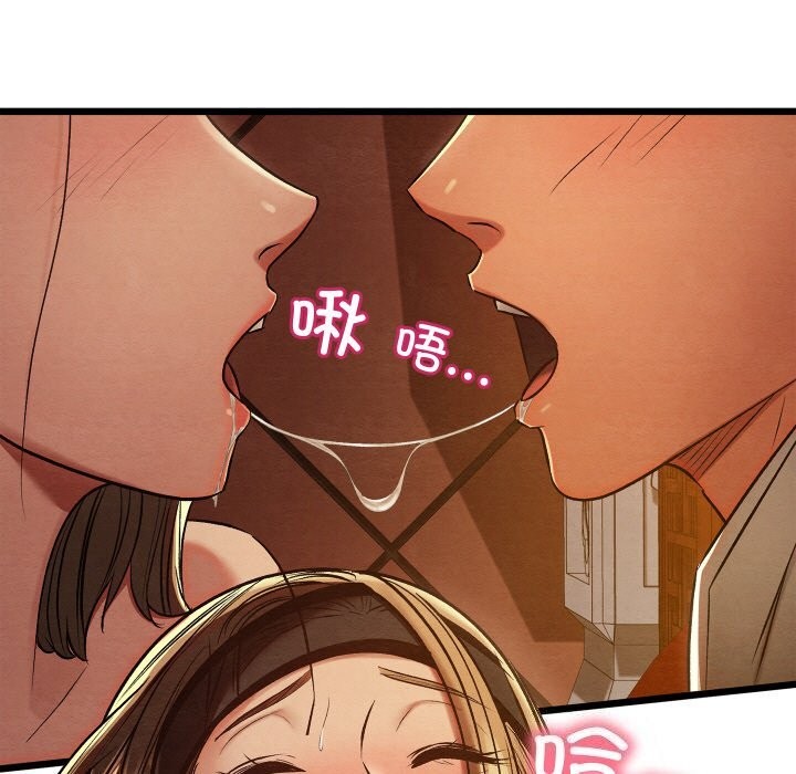 152P - 亲密宝鉴
