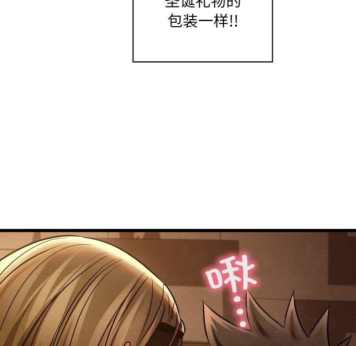 157P - 亲密宝鉴