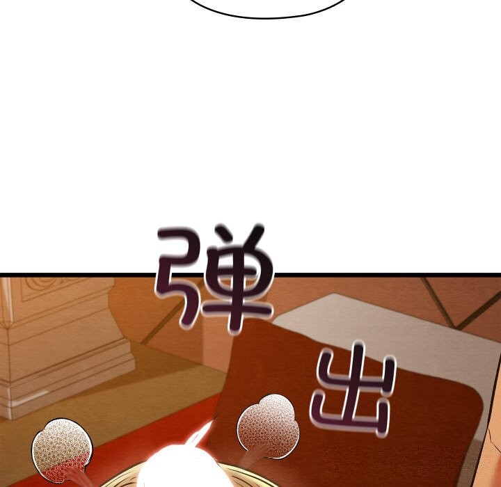 162P - 亲密宝鉴