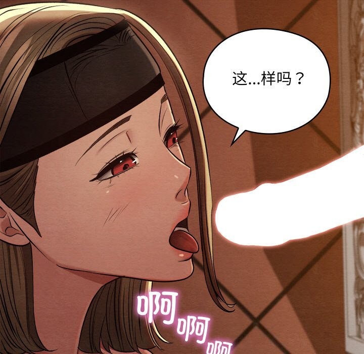 171P - 亲密宝鉴