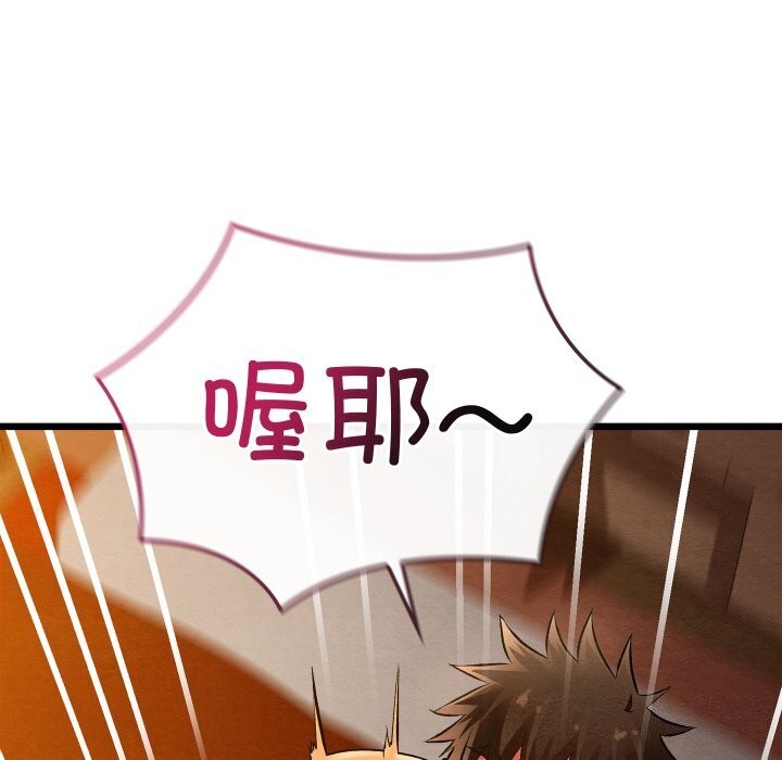 174P - 亲密宝鉴