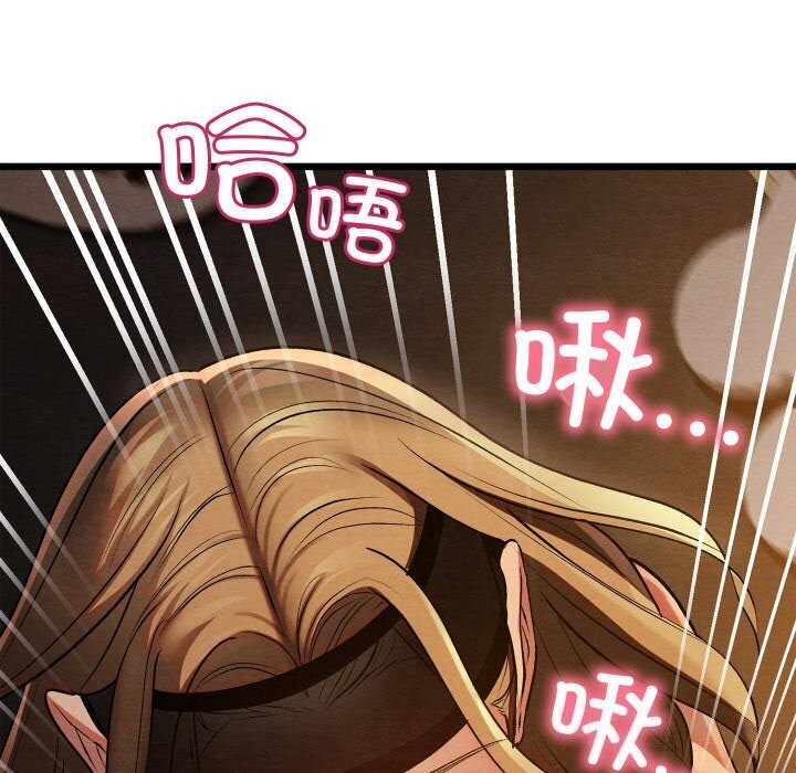177P - 亲密宝鉴