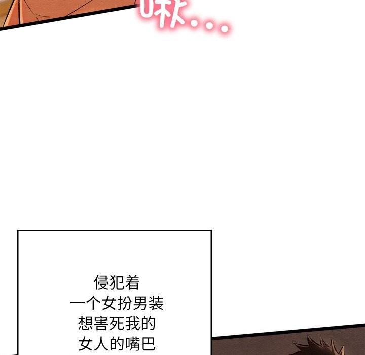 181P - 亲密宝鉴