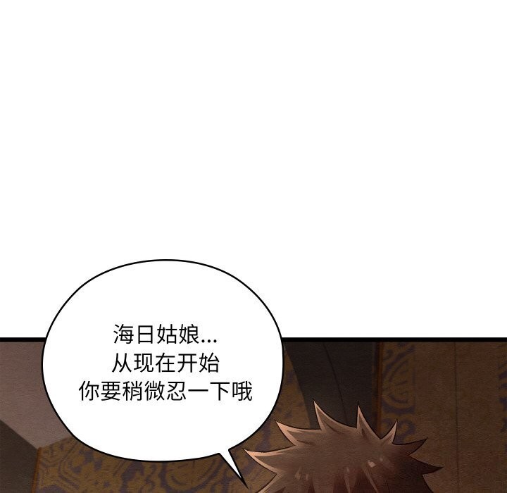 185P - 亲密宝鉴