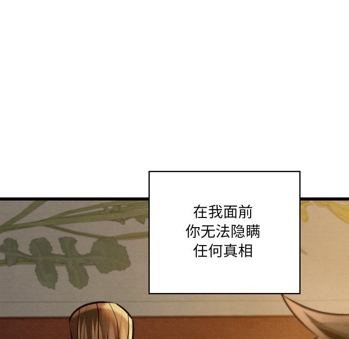 21P - 亲密宝鉴