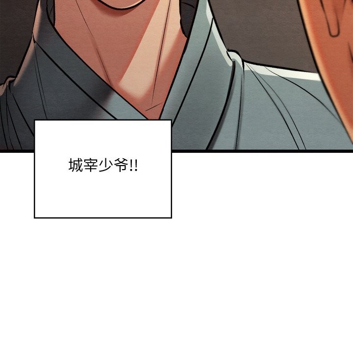 23P - 亲密宝鉴