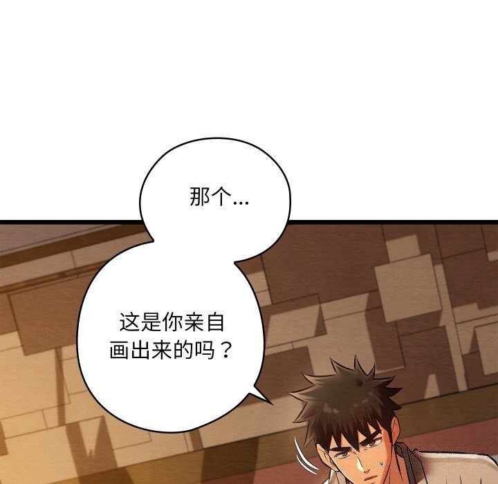 24P - 亲密宝鉴