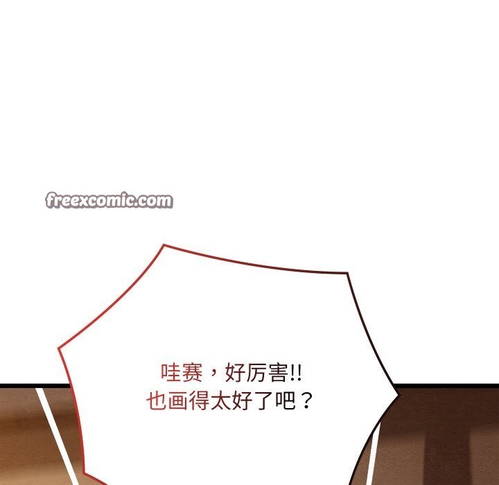 28P - 亲密宝鉴