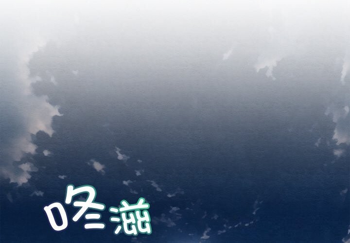 2P - 亲密宝鉴