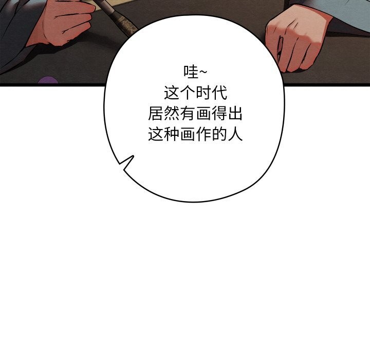 33P - 亲密宝鉴