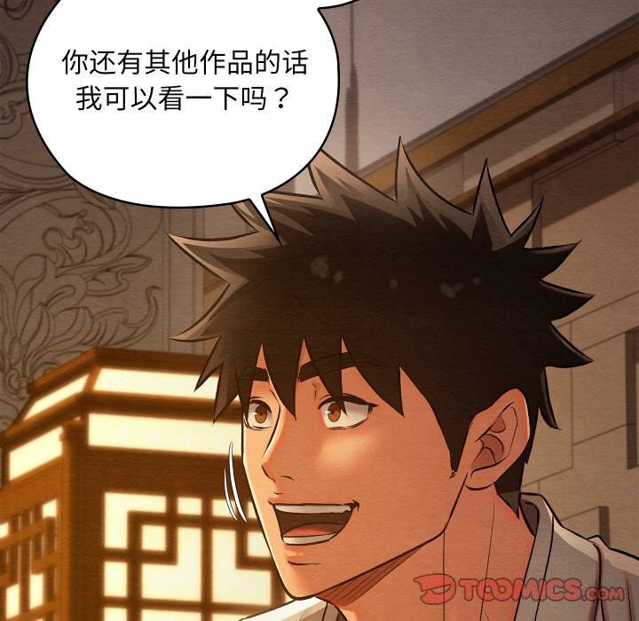 36P - 亲密宝鉴