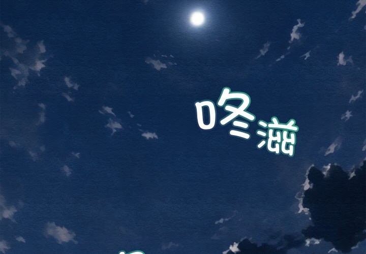 3P - 亲密宝鉴