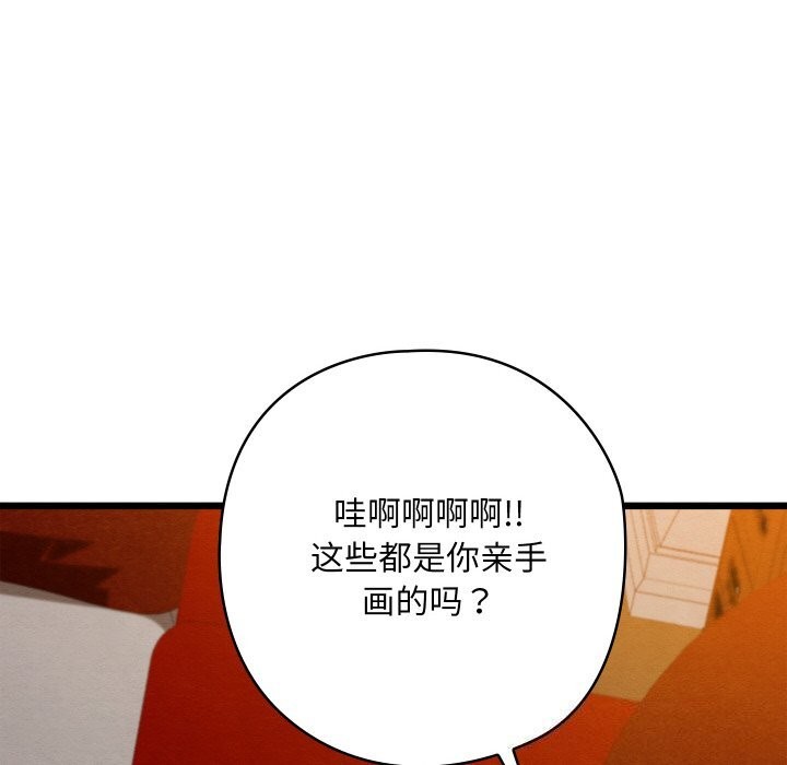 45P - 亲密宝鉴