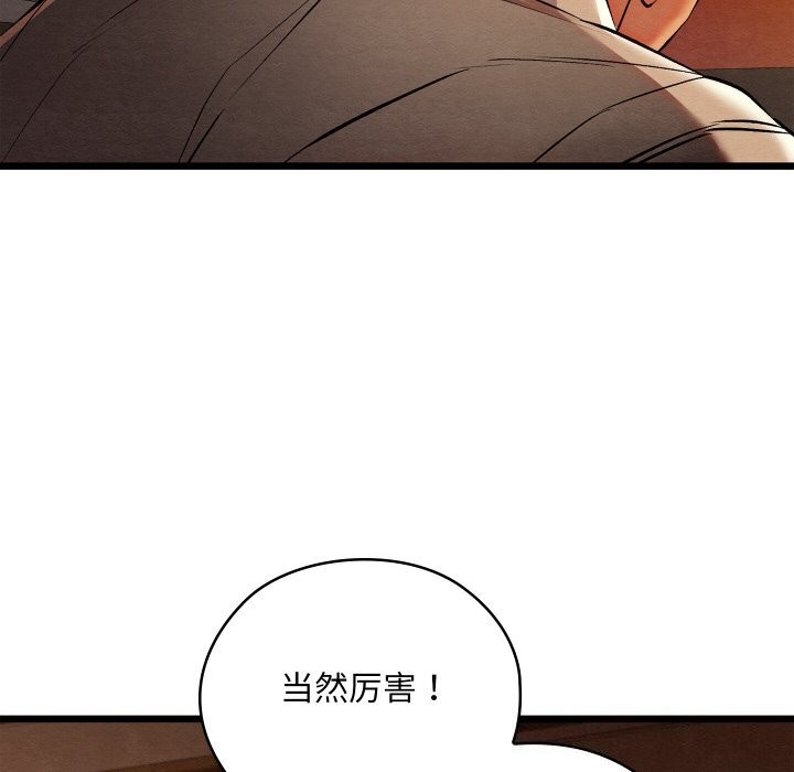 49P - 亲密宝鉴