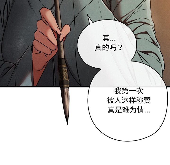 53P - 亲密宝鉴
