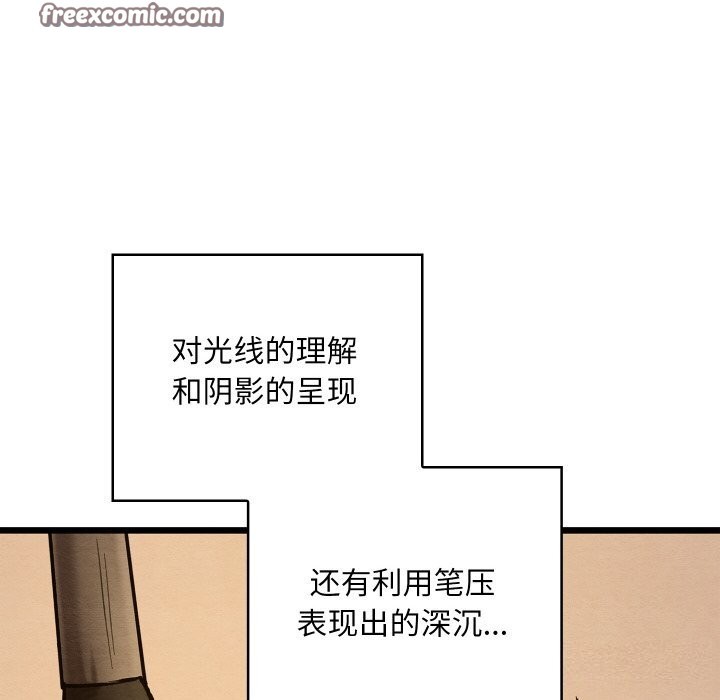 56P - 亲密宝鉴