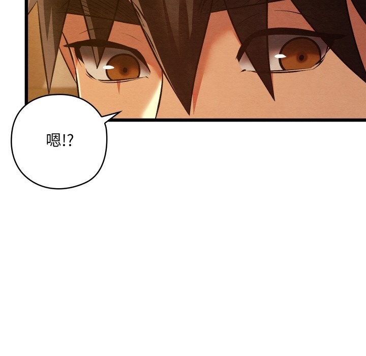 59P - 亲密宝鉴