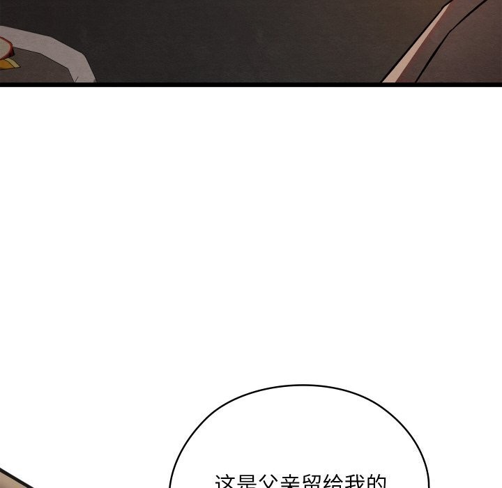 62P - 亲密宝鉴