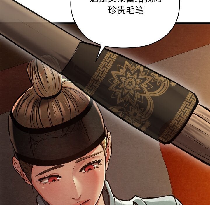 63P - 亲密宝鉴