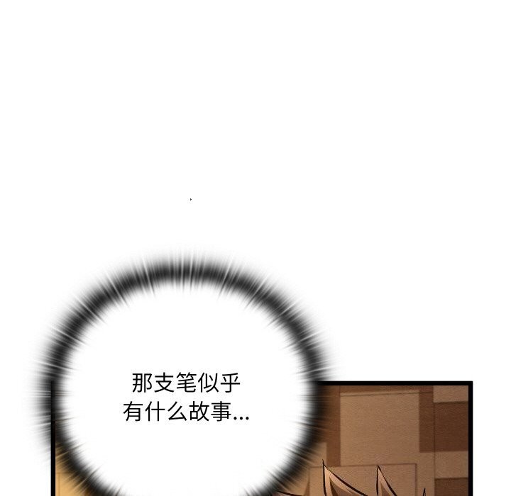 65P - 亲密宝鉴