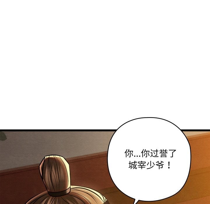 72P - 亲密宝鉴