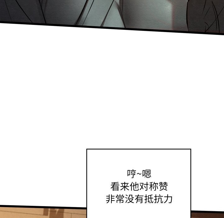 74P - 亲密宝鉴